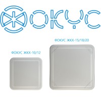 Новые светильники ФОКУС ЖКХ Новые светильники ФОКУС ЖКХ